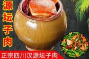 坛肉是哪的菜 坛肉制作方法及材料