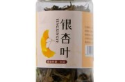 银杏茶能降血压吗 银杏茶能清血管吗