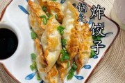 油饺怎么做又酥又脆 油饺的制作方法