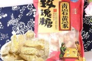 青岩玫瑰糖哪家最好 青岩的玫瑰糖什么牌子的好