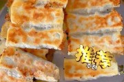 锅贴饼子多久能熟透 锅贴饼子多久能熟透啊