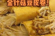 豆卷怎么炒好吃 豆卷怎么炒好吃又简单