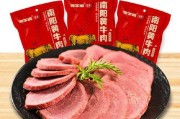 五香酱牛肉热量 五香酱牛肉热量高吗