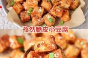 椒盐豆腐的酥脆方法 椒盐豆腐用什么豆腐好吃