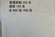 调面皮的料汁怎么调配 调面皮怎样配料汁好