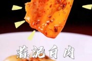 蒜泥白肉的介绍 蒜泥白肉介绍语言