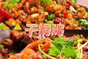 辣鸡怎么炖好吃 辣鸡做法大全窍门