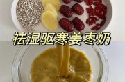 姜奶的功效与作用 姜奶的功效与作用是什么