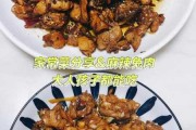 兔子肉怎么做最好吃 兔子肉怎么做最好吃家常做法