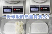 糯米饭的热量 100g糯米饭的热量