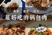 衙门菜是什么菜 衙门是干什么用的