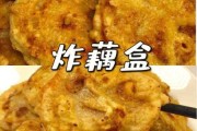 酥盒子的面怎么和 酥盒子怎么做好吃