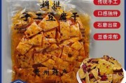 正安豆腐干介绍 贵州正安豆腐干