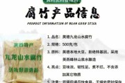 九龙豆腐是哪里的 九龙豆腐是哪里的特色