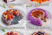 北京八宝饭百年老店 老北京八宝饭的做法窍门