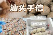 玉林牛肉丸介绍 玉林牛肉丸哪里好?