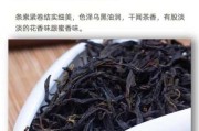 黄枝香属于什么茶 黄枝香茶叶多少钱一斤