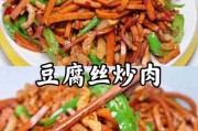 豆腐丝怎么炒 豆腐丝怎么炒不粘锅