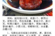 卤煮丸子放哪些大料最好吃 卤丸子的制作方法