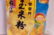 即食玉米粉有营养吗 速食玉米粉