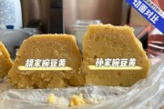 豌豆黄可以保存几天 豌豆黄可以在冰箱里放多久