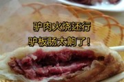 驴肉香肠怎么保存 驴肉香肠能存放几天