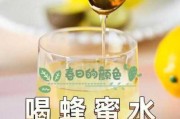 蜂蜜水什么时候喝最好?有什么功效 蜂蜜水什么时候喝最好?有什么功效蜂蜜怎么喝养颜