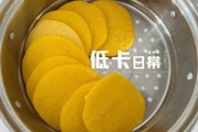 玉米饼能减肥吗 吃玉米能减肥减脂吗