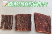 蒙城五洲牛肉干 蒙城五洲牛肉干厂电话号码