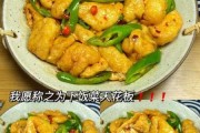 青岩小豆腐辣椒蘸水怎么做 小豆腐辣椒制作方法