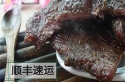 江口牛干巴介绍 江口牛干巴哪家味道最好