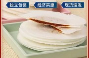 茯苓夹饼白色那个可以吃吗 茯苓夹饼是什么