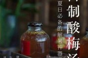 酸梅汤的功效与作用 同仁堂酸梅汤的功效与作用