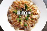 烧白肉怎么做才能起皱 烧白肉怎么做才能起皱呢