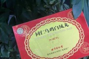 北京白凤丸与乌鸡白凤丸的区别 北京白凤丸和乌鸡白凤丸有什么区别