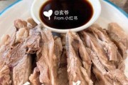 手把羊肉的蘸料 手把羊肉的蘸料都有什么