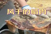 贵州腊肉怎么腌制全过程 贵州腊肉怎么腌制全过程视频