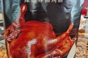 对青烤鹅产品介绍 对青烤鹅好吃吗