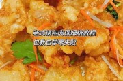 锅包肉是哪个省的特色菜 锅包肉的正确做法