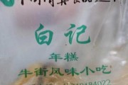 白记水饺那种馅最好吃 白记饺子多钱一斤