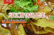 锅巴菜的卤汁怎么做 锅巴菜卤用什么香料