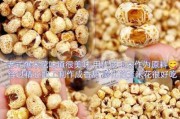 爆玉米花血糖高可以吃吗 爆玉米花血糖高可以吃吗视频