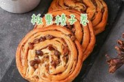 栗子卷是什么东西 板栗花卷