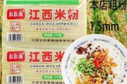 榕江手工粉怎么做 榕江米粉做法即食材