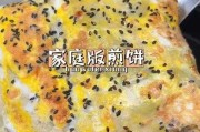 煎饼果子面糊怎么调 煎饼果子面糊怎么调的