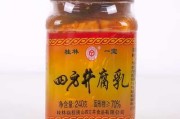 桂林豆腐乳哪个牌子正宗 桂林豆腐乳哪个牌子正宗餐饮用的