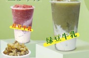 绿豆沙牛乳的功效和作用 绿豆沙牛乳可以隔夜吗