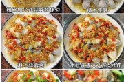 蒜蓉粉丝蒸蚝怎么做 蒜蓉粉丝蒸蚝肉