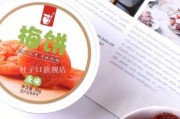 蜜饯果脯的营养价值及功效 蜜饯果子图片