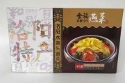 洛阳燕菜配料 洛阳燕菜材料